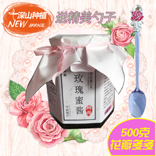 食用玫瑰花酱玫瑰红糖蜜汁酱玫瑰花酿农家天然玫瑰花蜂蜜沙拉果酱
