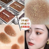 apinkbaby单色眼影哑光珠光偏光彩妆盘圆周率月色真美