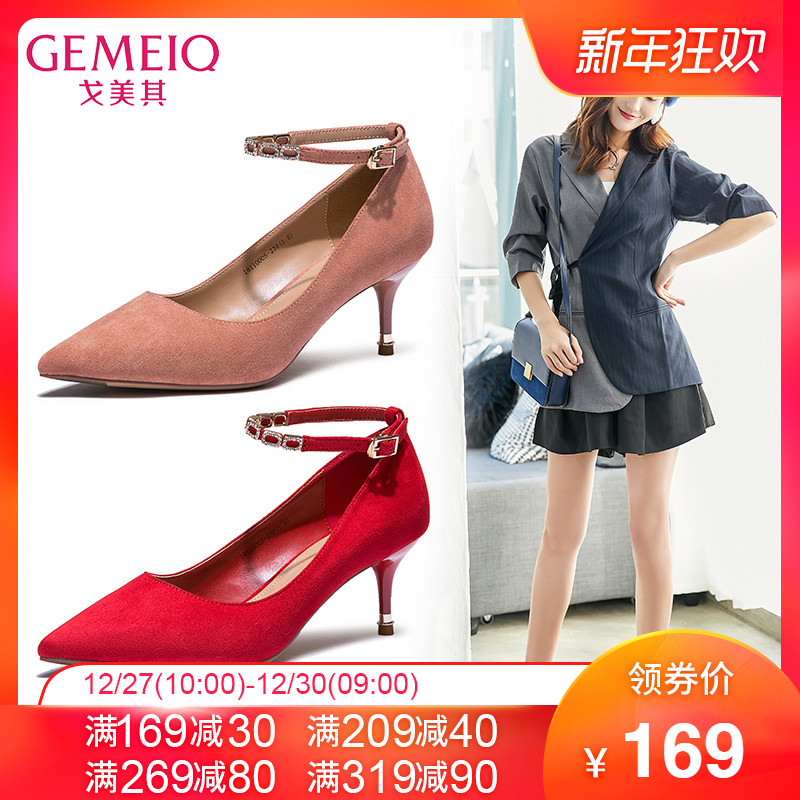 GOMEQI 2018 Spring and Autumn Season New Shallow Mouth Pointed Head Button Strap Single Shoes Women's Thin Heels High Heels Elegant Women's Shoes