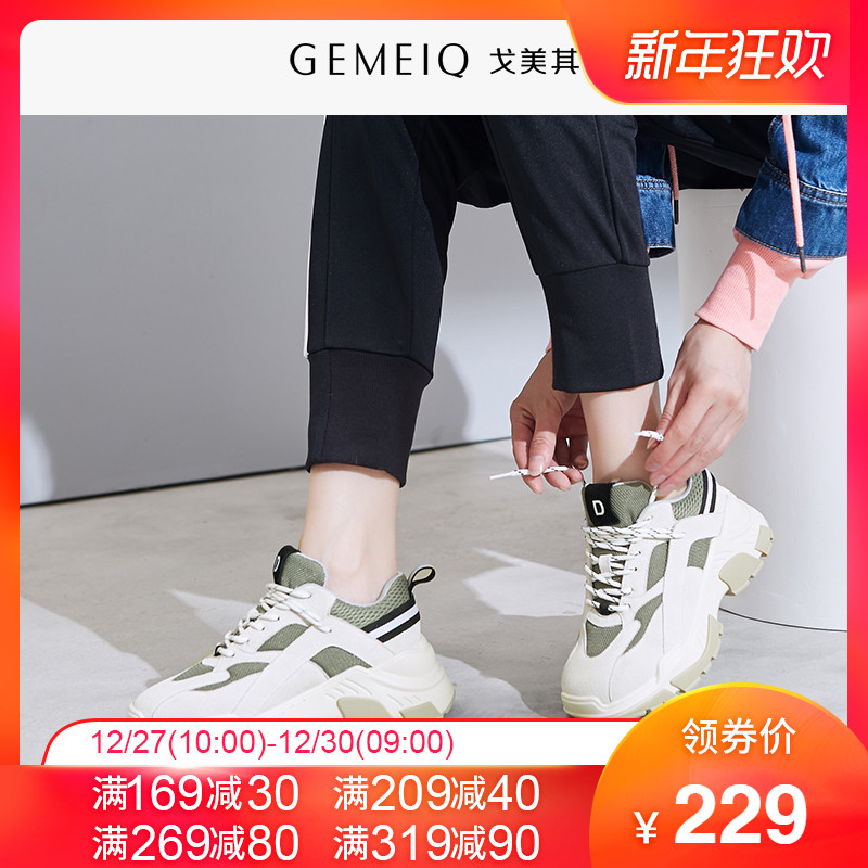 GOMEQI Genuine Leather Colored Women's Shoes 2018 Autumn New Mesh Breathable Thick Sole Matsutake Casual Sports Shoes Women