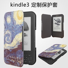 防摔保护壳皮套休眠 翻盖套 kindle3保护套K3 亚马逊