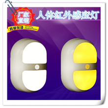 智能家居产品 新奇创意起夜小夜灯 人体 光控应急灯 LED橱柜灯