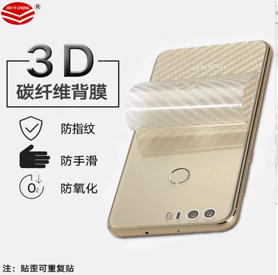 华为c8816钢化玻璃膜 C8816D手机保护贴膜 g615背膜