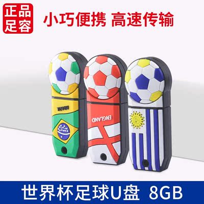 特价U盘