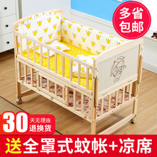 初生婴儿床拼接大床0-15个月新生宝宝摇篮床可折叠多功能实木欧式