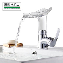 全铜体洗脸盆发光瀑布水龙头冷热水浴室柜洗手盆台盆卫浴面盆龙头