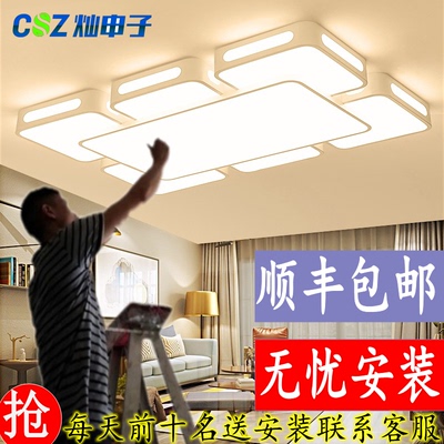 客厅方形吊灯现代现代简约多少钱