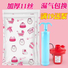 真空压缩袋送电泵特大号收缩袋抽空气衣物衣服棉被子收纳袋真空袋