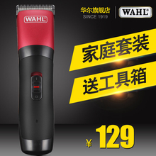 华尔WAHL理发器电推剪儿童电推子剃头刀电动充电式剪发器家用6200