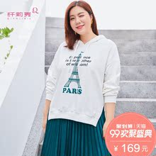 纤莉秀2018秋装新款大码女装胖mm学院风连帽套头长袖韩版显瘦卫衣图片