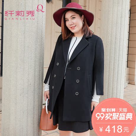 纤莉秀大码女装胖mm2018新款秋冬长袖中长款双排扣毛呢外套商品大图