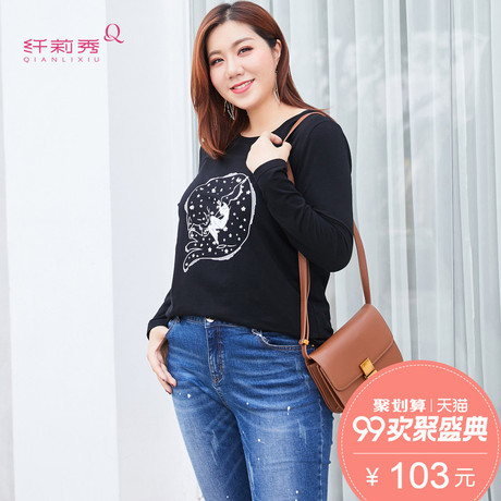 纤莉秀2018秋装新款大码女装时尚圆领百搭长袖T恤胖妹妹韩版上衣商品大图