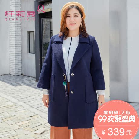 纤莉秀大码女装胖mm2017新款秋冬大翻领保暖中长款毛呢外套商品大图