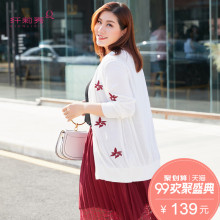 纤莉秀2018秋新款大码女装复古刺绣针织开衫胖妹妹韩版外套显瘦图片