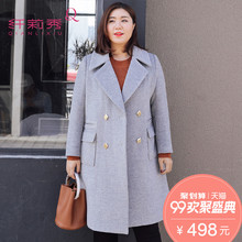 纤莉秀大码女装胖mm2017新款200斤秋冬毛呢大衣外套图片