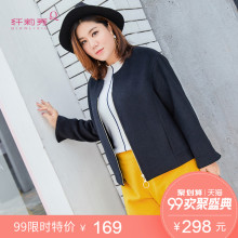 纤莉秀加肥加大码女装2018新款秋冬短款胖mm减龄藏肉毛呢外套图片