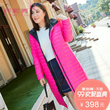 纤莉秀加肥大码女装2018秋冬新款连帽中长款胖mm羽绒服外套图片