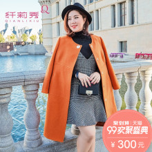 纤莉秀加肥大码女装200斤胖妹妹2017新款冬装中长款毛呢大衣外套图片