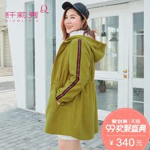 纤莉秀大码女装胖妹妹2017新款秋冬连帽修身显瘦大衣毛呢外套图片