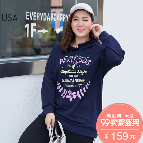 纤莉秀2018秋装新款大码女装胖妹妹200斤时尚套头韩版显瘦卫衣商品大图
