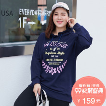 纤莉秀2018秋装新款大码女装胖妹妹200斤时尚套头韩版显瘦卫衣图片