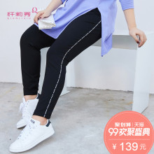 纤莉秀2018秋装新款大码女装显瘦休闲运动长裤胖妹妹韩版打底裤图片
