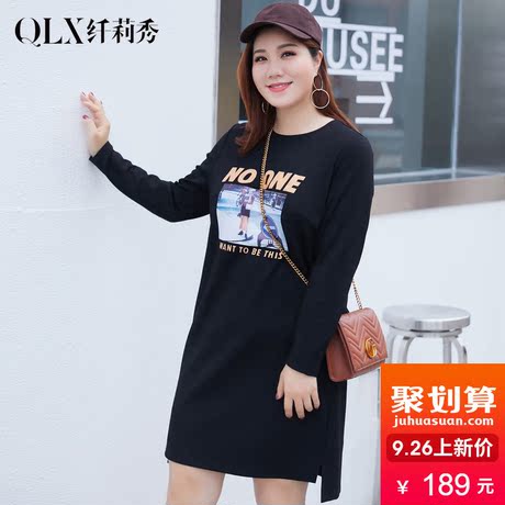 纤莉秀2018秋装新款大码女装胖mm前短后长韩版印花显瘦连衣裙洋气商品大图
