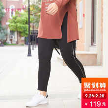 纤莉秀2018秋新款大码女装腿粗的女生裤子胖妹妹韩版显瘦打底长裤图片