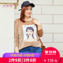 纤莉秀2018冬新款大码女装休闲时尚印花圆领长袖T恤打底显瘦上衣图片