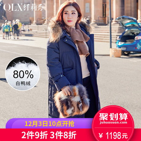 纤莉秀2018冬新款大码女装貉子大毛领加厚保暖胖妹妹韩版羽绒服商品大图