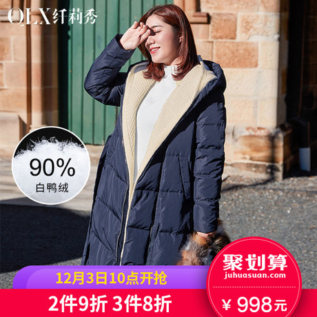 纤莉秀2018冬装新款大码女装加厚韩版显瘦胖妹妹中长款羽绒服外套商品大图