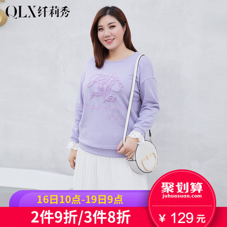 纤莉秀2018冬装新款大码女装拼接花边胖妹妹圆领套头韩版显瘦卫衣商品大图