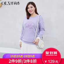 纤莉秀2018冬装新款大码女装拼接花边胖妹妹圆领套头韩版显瘦卫衣图片