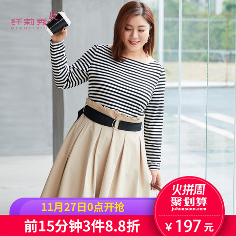 纤莉秀2018秋装新款大码女装休闲时尚显瘦拼接洋气减龄长袖连衣裙商品大图