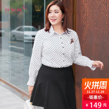 纤莉秀2018秋装新款大码女装时尚百搭微喇叭长袖胖妹妹衬衫上衣图片