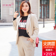 纤莉秀2018秋装新款大码女装时尚休闲一粒扣长袖西装外套显瘦韩版图片