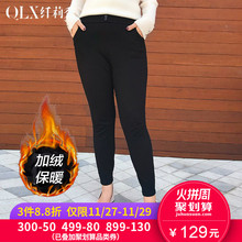 纤莉秀大码女装胖mm2018新款冬装弹力加厚休闲显瘦遮肉保暖铅笔裤图片