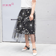 纤莉秀加大码女装2018夏装新款胖mm加肥绣花字母收腰显瘦半身裙图片