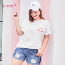 纤莉秀2018夏装新款大码女装圆领短袖胖妹妹200斤宽松韩版印花T恤图片