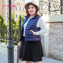 纤莉秀加大码女装胖mm2017新款冬装轻薄短款白鸭绒羽绒服背心马甲图片