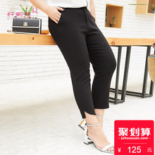 纤莉秀2018夏新款大码女装弹力修身显瘦九分休闲裤腿粗的女生裤子图片