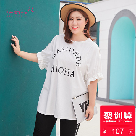 纤莉秀2018夏装新款胖mm大码女装圆领短袖韩版胖妹妹中长款T恤商品大图