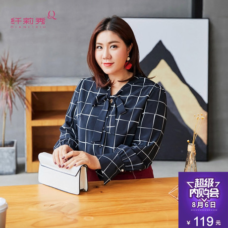 纤莉秀2018春新款大码女装胖仙女200斤修身显瘦格子宽松衬衫上衣商品大图