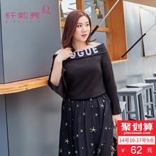 纤莉秀大码女装200斤胖妹妹2018新款夏装一字肩藏肉显瘦长袖t恤图片