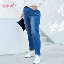 纤莉秀2018秋新款大码女装胖mm百搭修身小脚裤胖妹妹九分牛仔裤图片