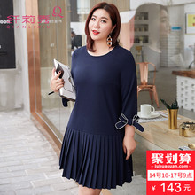 纤莉秀2018秋新款大码女装胖mm200斤显瘦遮肚修身藏肉收腰连衣裙图片