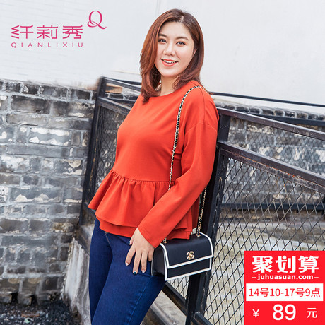 纤莉秀加肥加大码女装200斤胖mm2018新款秋装藏肉修身显瘦长袖t恤商品大图