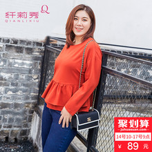 纤莉秀加肥加大码女装200斤胖mm2018新款秋装藏肉修身显瘦长袖t恤图片