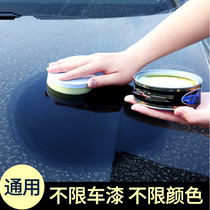 汽车内饰翻新修复镀膜剂表板蜡仪表盘腊上光真皮座椅保养防晒纳米
