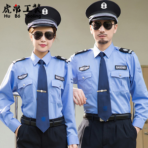 新式保安制服夏装短袖衬衣物业夏天工作服套装男长袖春秋装安保服